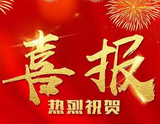 喜報(bào)！昊哥網(wǎng)站開(kāi)通了